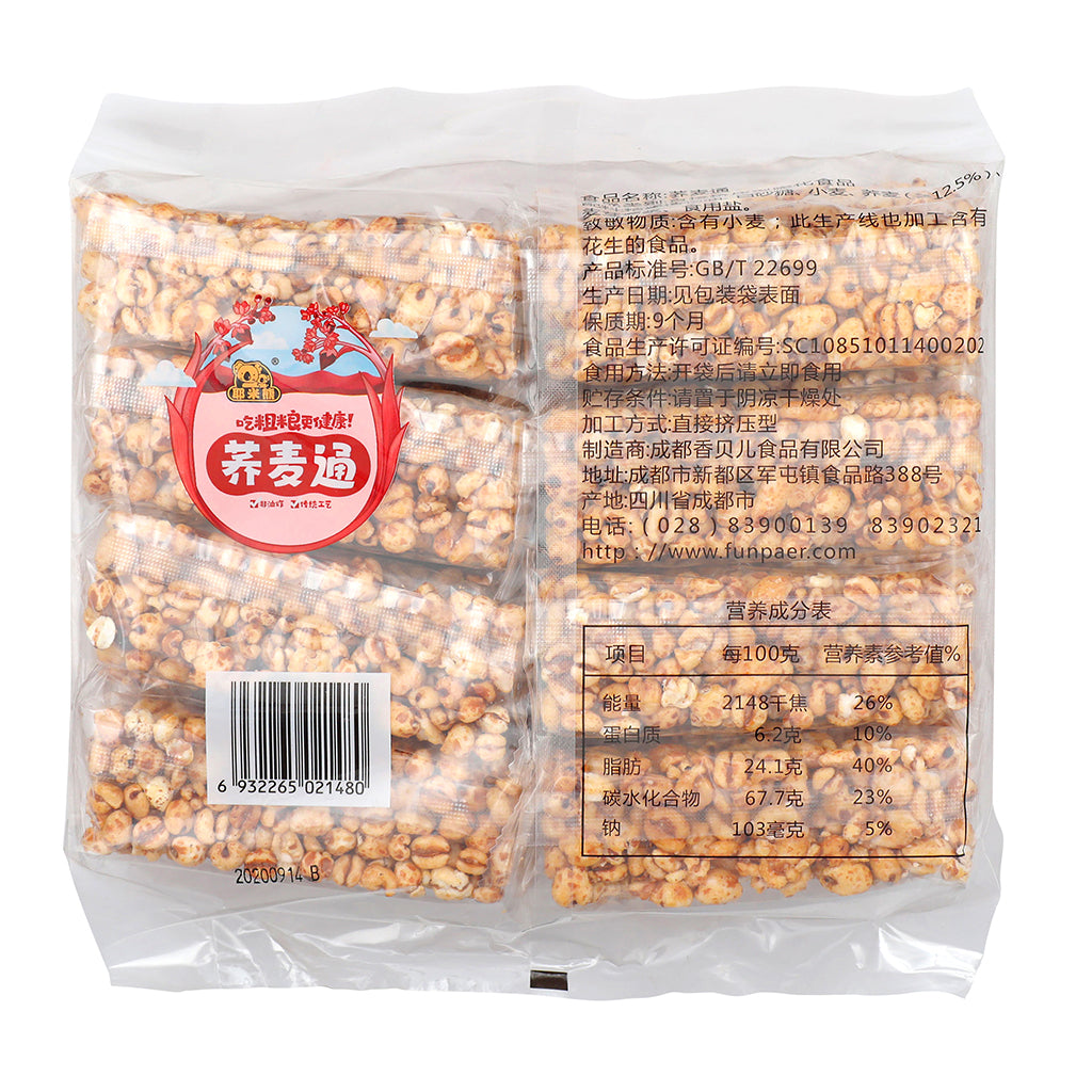 Buckwheat Crisp