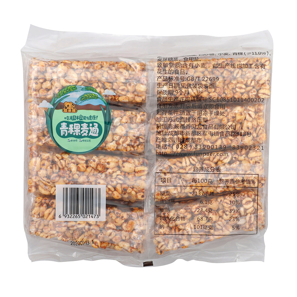 Barley Rice Crisp