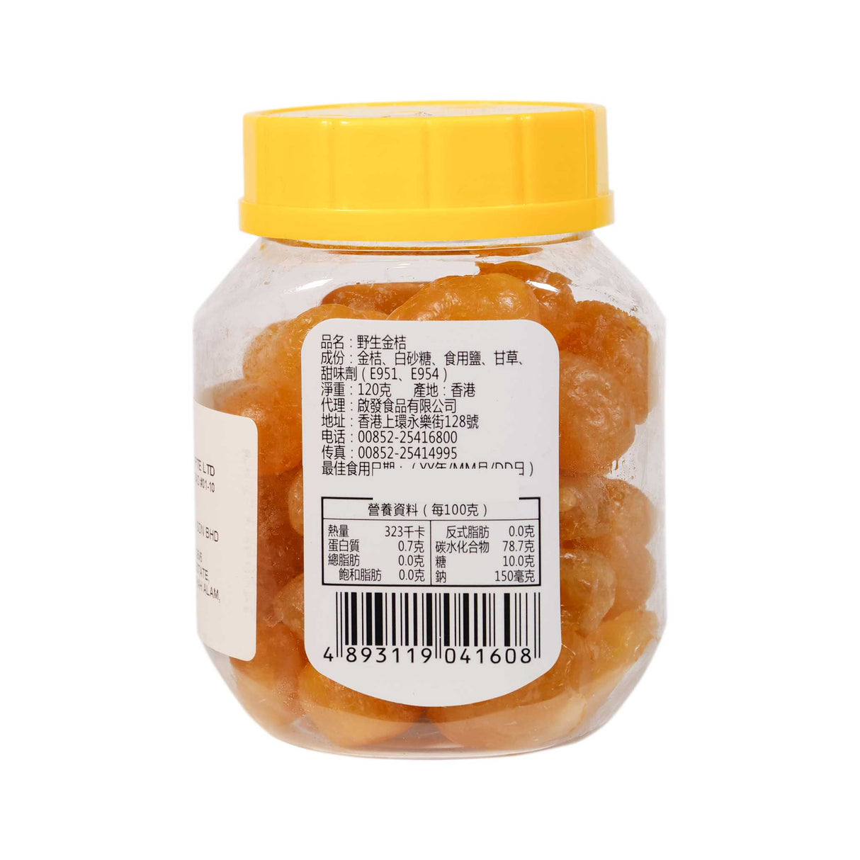Succades Dried Kumquat