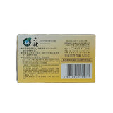 Artemisia Argyi Anti-bacteria Soap Antipruritic