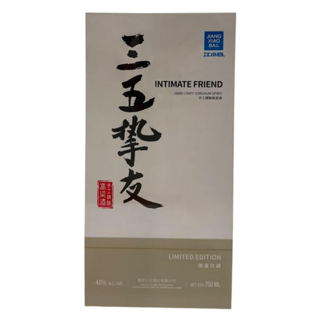 Jiang Xiao Bai Sorghum Liquor