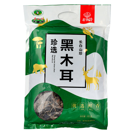 Dried Black Fungus