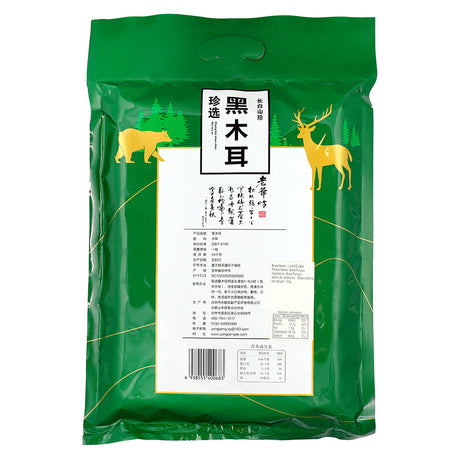 Dried Black Fungus