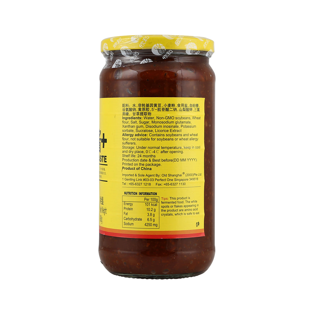 葱伴侣黄豆酱300g