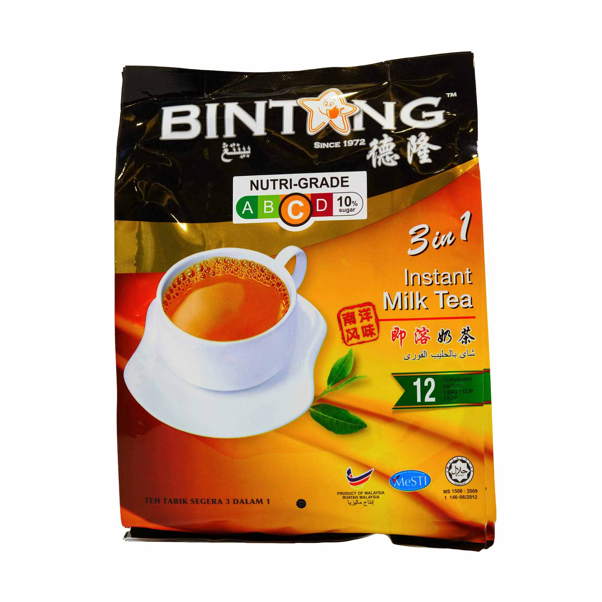 ☆珍品☆超高級茶☆奶白茶Milk white tea 5276410101720729353_1.jpg