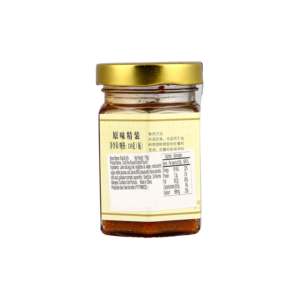 汇尔康蟹黄酱原味