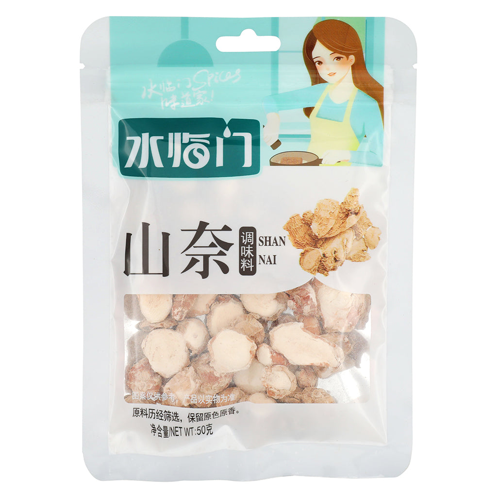 水临门山柰