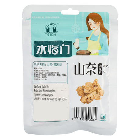 水临门山柰