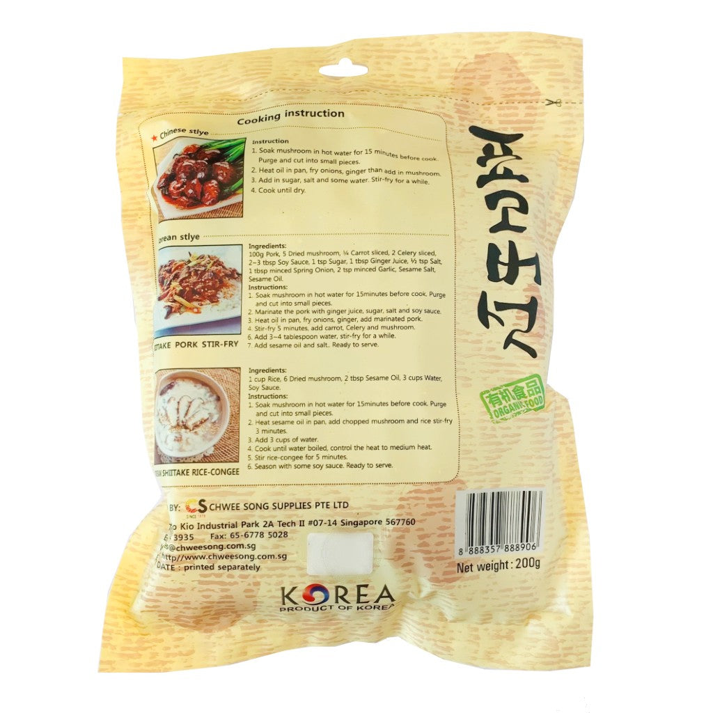 Korean Natural Mushroom