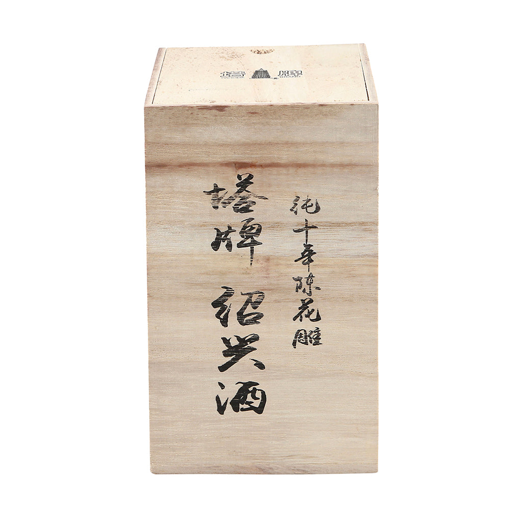 Pagoda 10 Yrs Shao Hsing Chiew