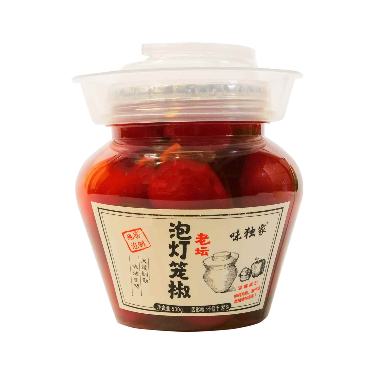 味独家-泡红灯笼椒