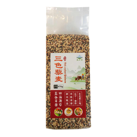 Tri-Color Quinoa