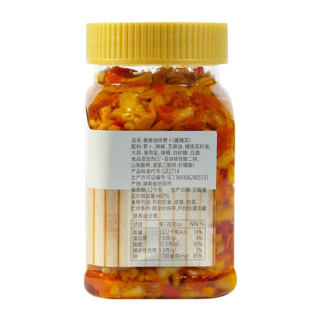 嗳也香麻油萝卜