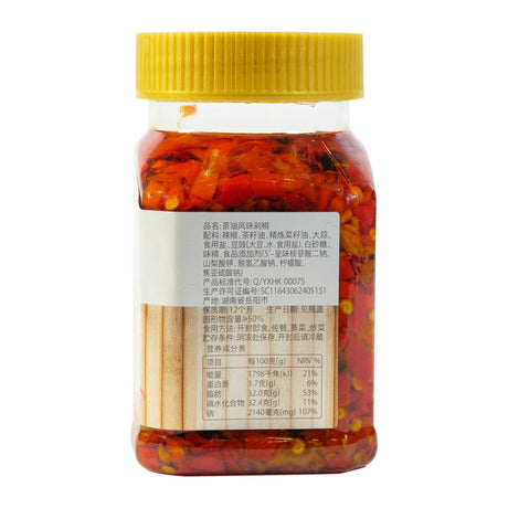 Camellia Oil Chopped Peppers