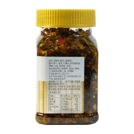 嗳也外婆菜