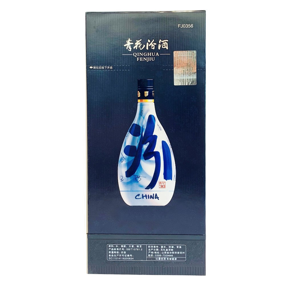 青花瓷三十年汾酒– Yue Hwa Chinese Products SG