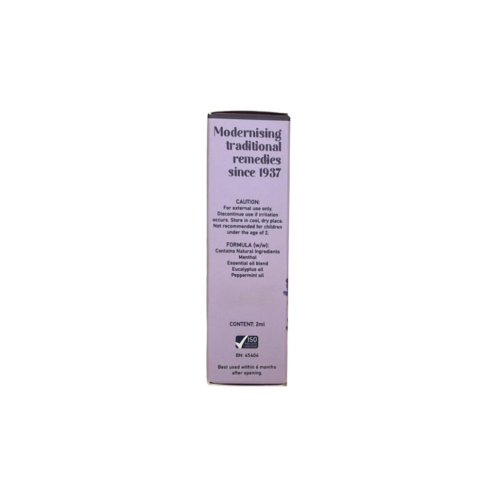 TSB Aroma Med Inhaler [Lavender]