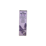 TSB Aroma Med Inhaler [Lavender]