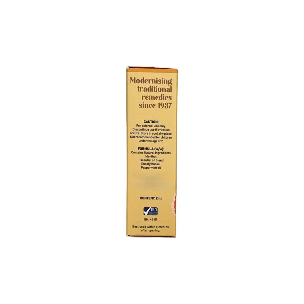 TSB Aroma Med Inhaler [Grapefruit]
