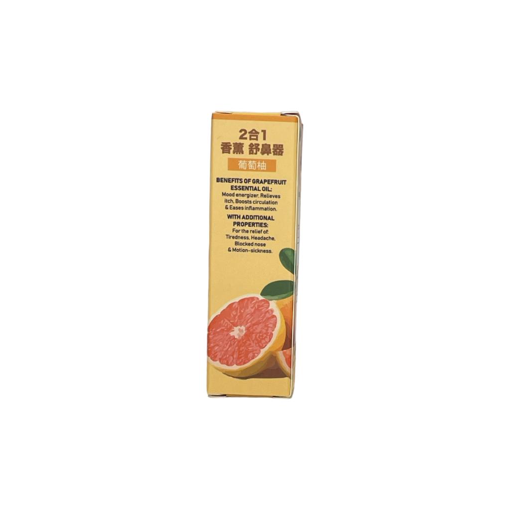 TSB Aroma Med Inhaler [Grapefruit]