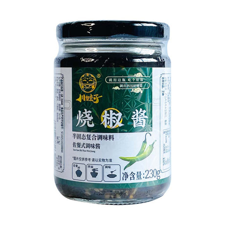 Chuanwazi Burnt Chili Sauce