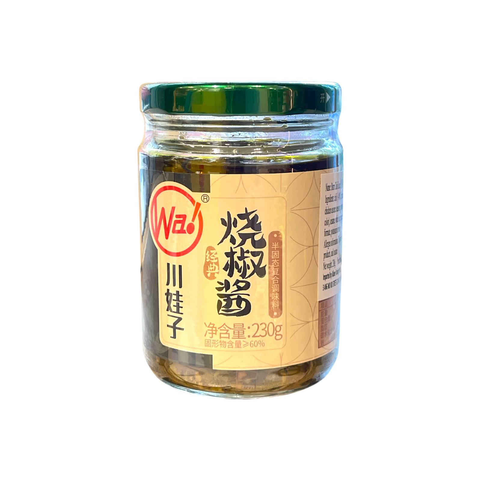 Chuanwazi Burnt Chili Sauce – Yue Hwa Chinese Products SG