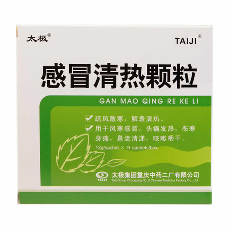 TAIJI GAN MAO QING RE KE LI 12G X 9 sachets