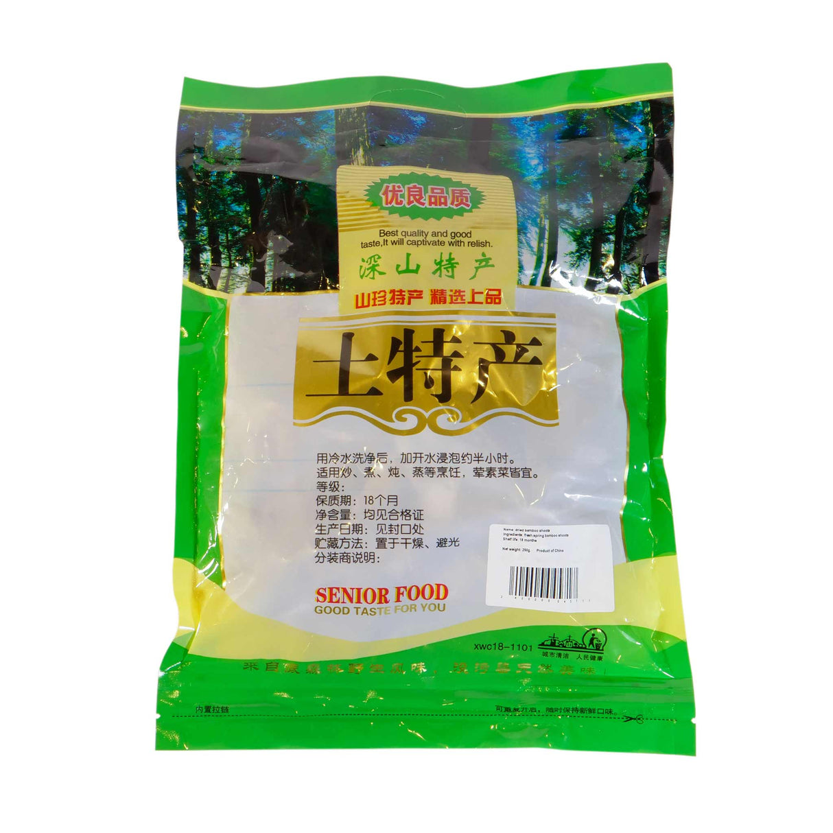 Dried Bamboo Shoots