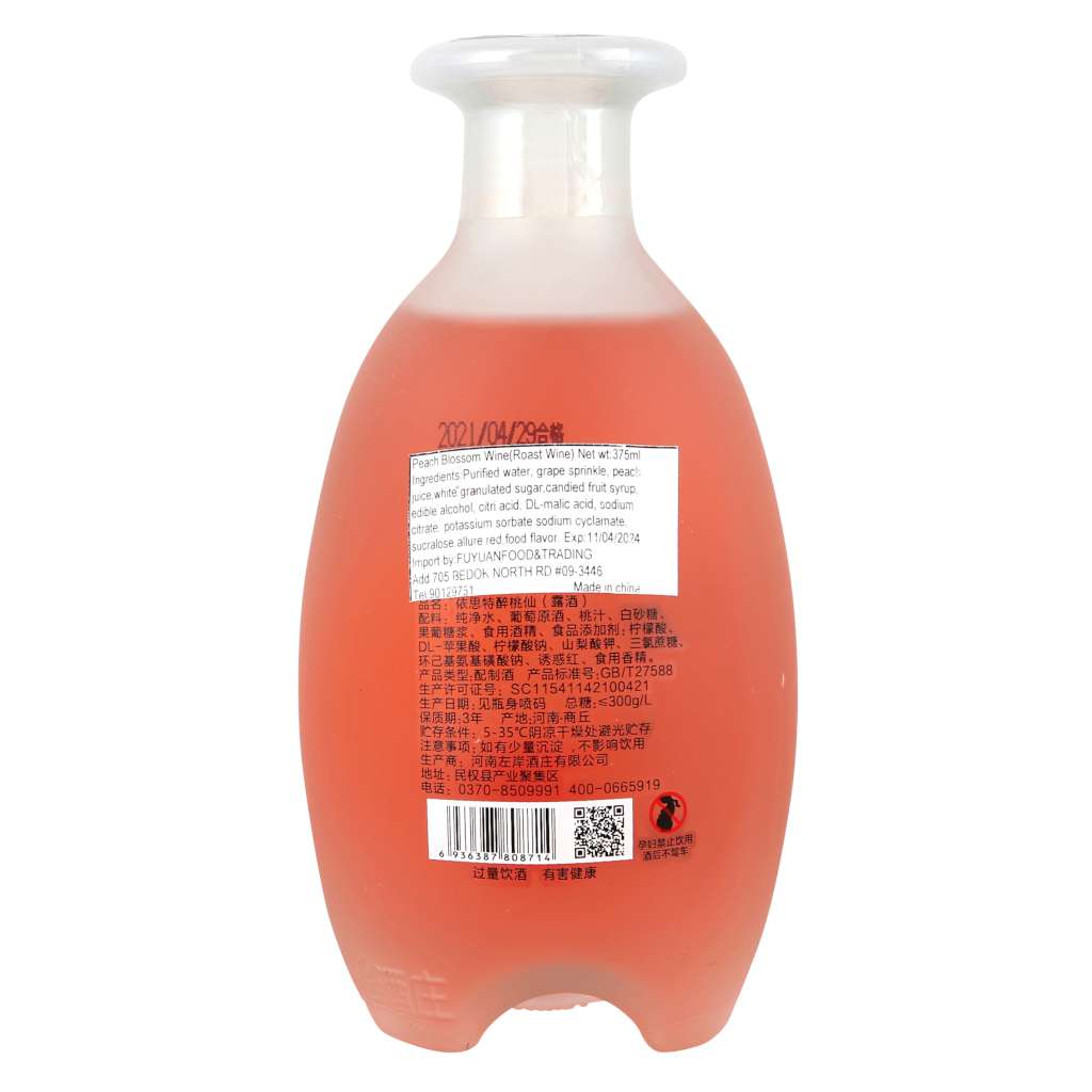 Peach Blossom Wine 375ml