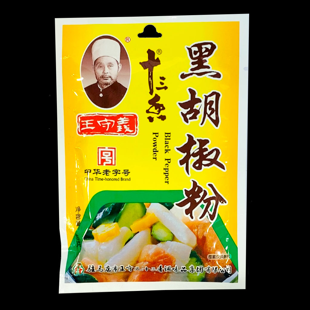 Black Pepper