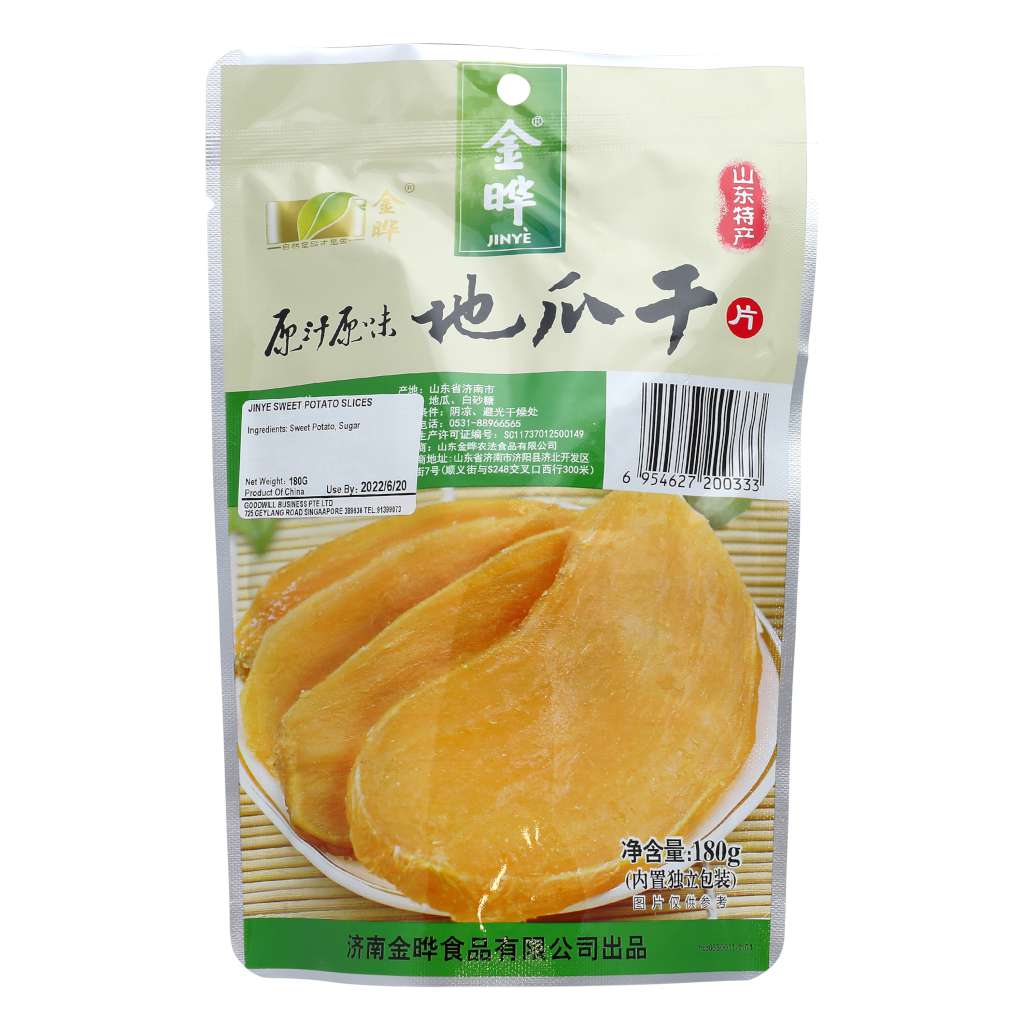 原汁原味地瓜干片