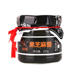 Black Sesame Paste