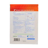 KPLASS KNEE PAIN RELIEF PATCH 6S