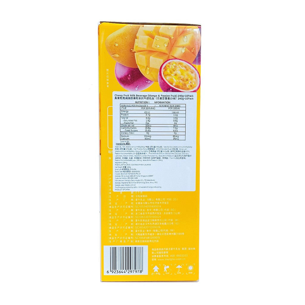 Chew Fruit Mango&Passion Fruit