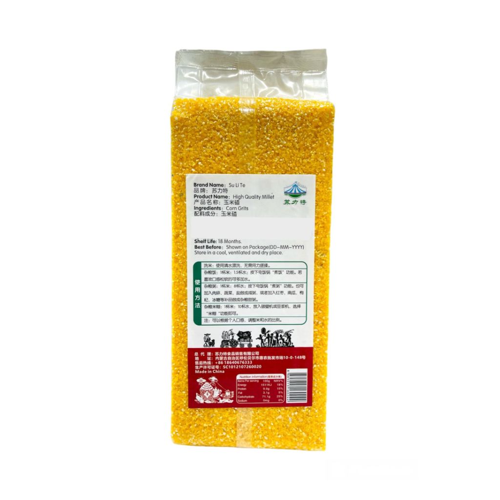Corn Grits