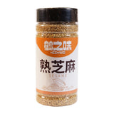 HZW Cooked Sesame