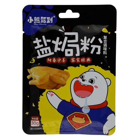 Salt Baked Powder