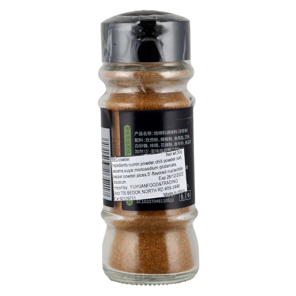 Bearcoming Barbecue SPICES