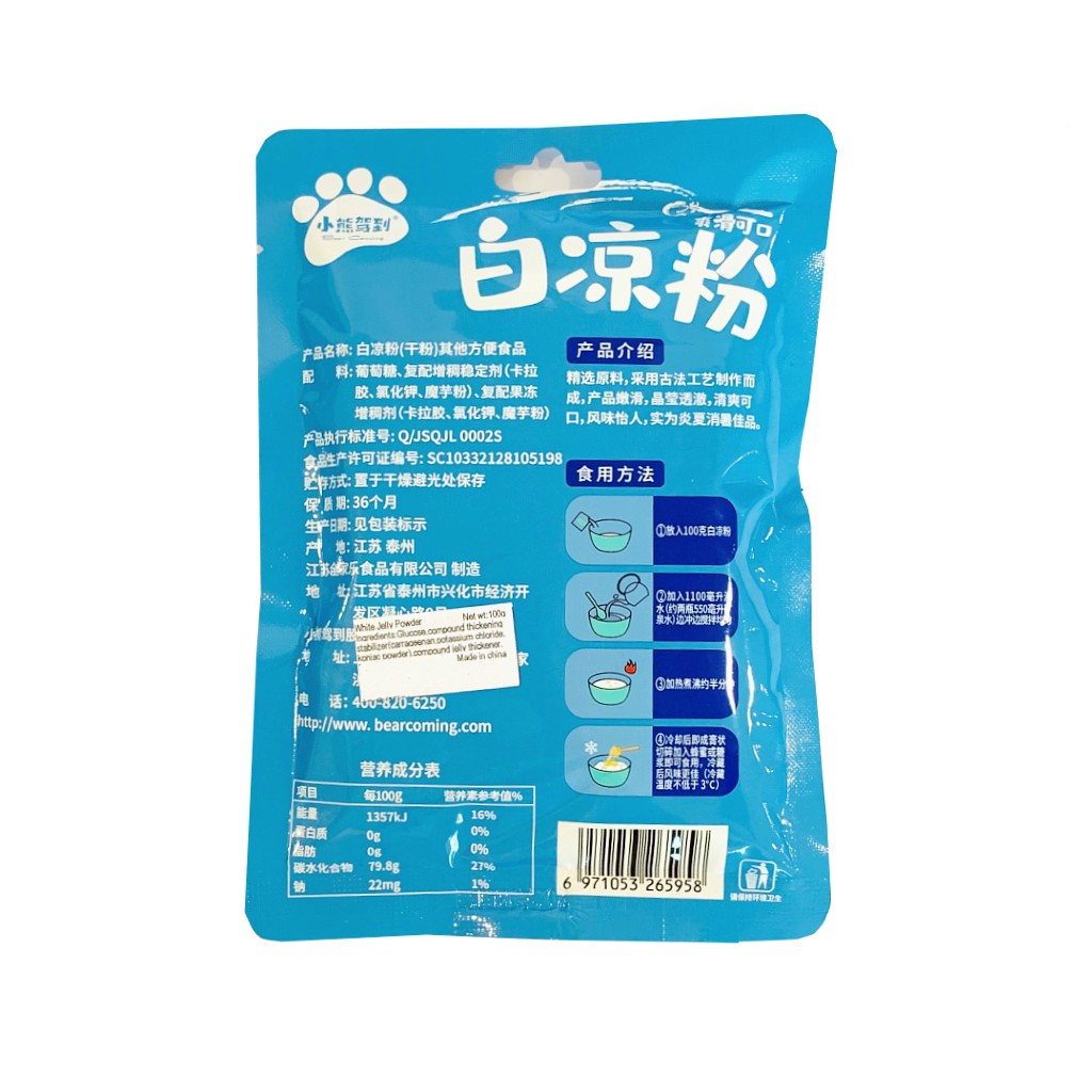 White Jelly Powder 100g