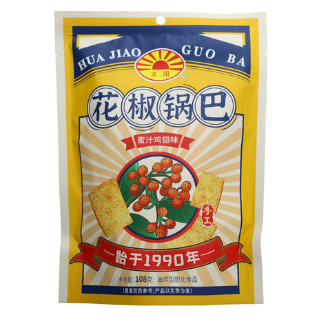 TY Rice Crust Snack HONEY CHIX FLV