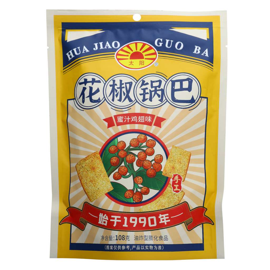 TY Rice Crust Snack HONEY CHIX FLV
