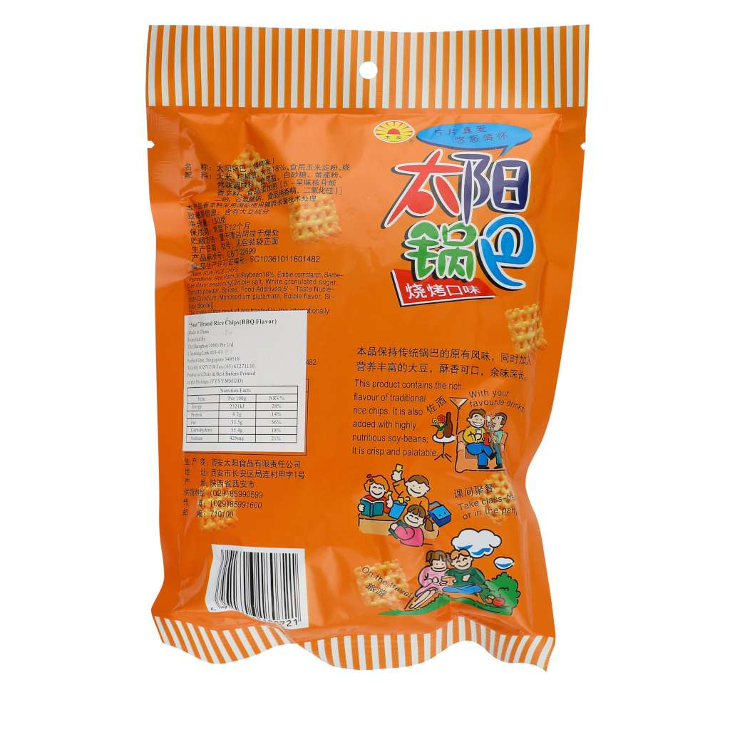 TY Sun Rice Chips HONEY BBQ FLV 130g
