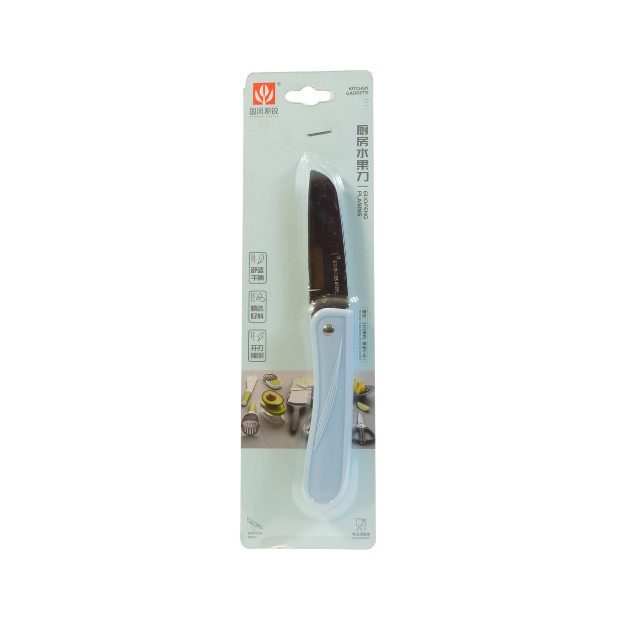 Folding Fruit Knife