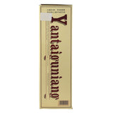 烟台古酿 34度 500ml