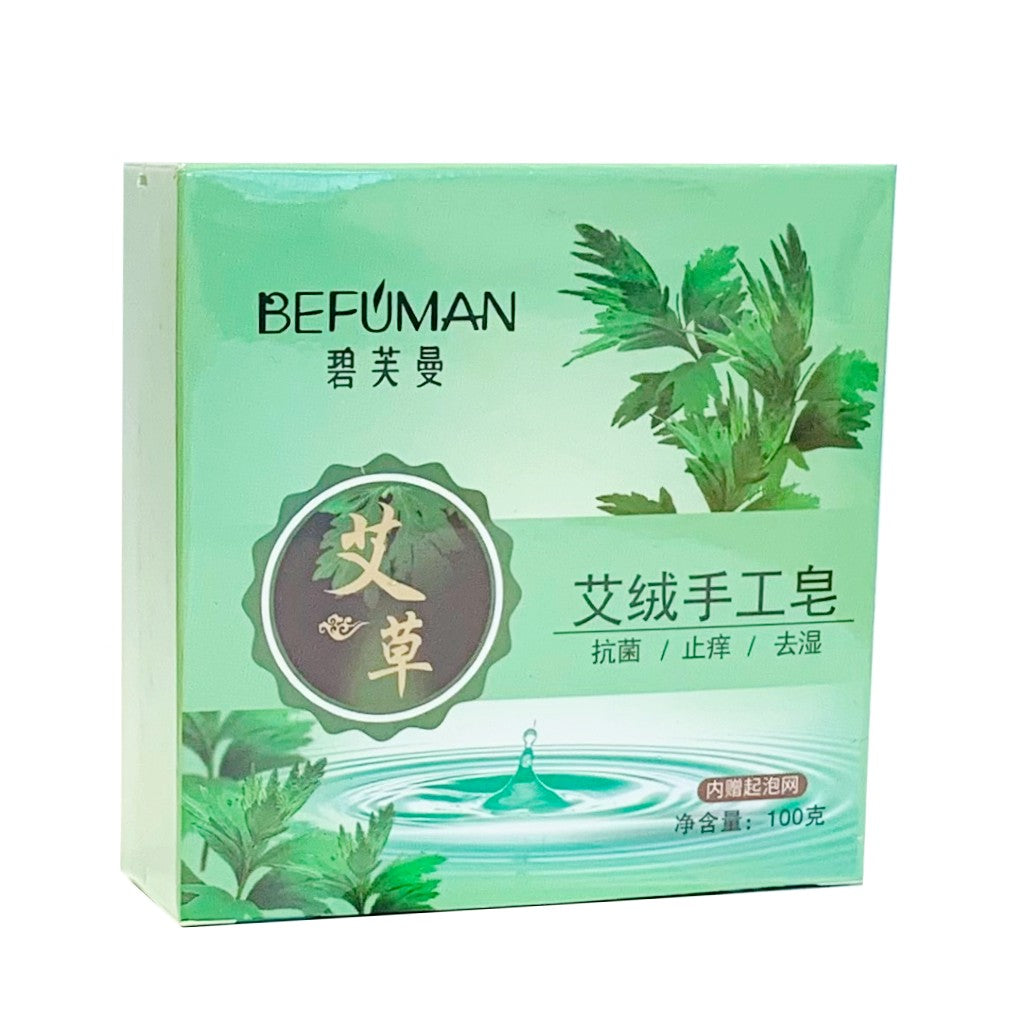 Wormwood Soap