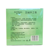 Wormwood Soap