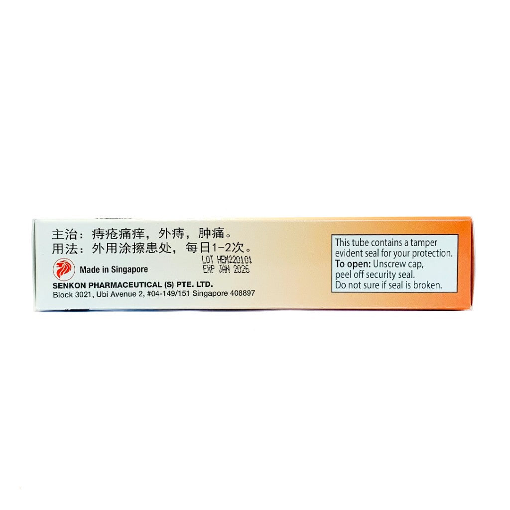 Hemorrhoid Ointment
