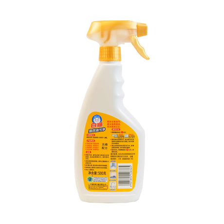 Power Oil Cleaning