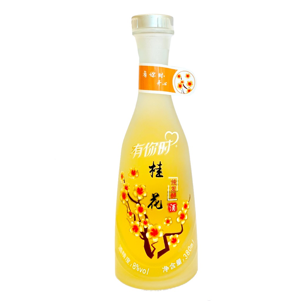 有你时 桂花酿