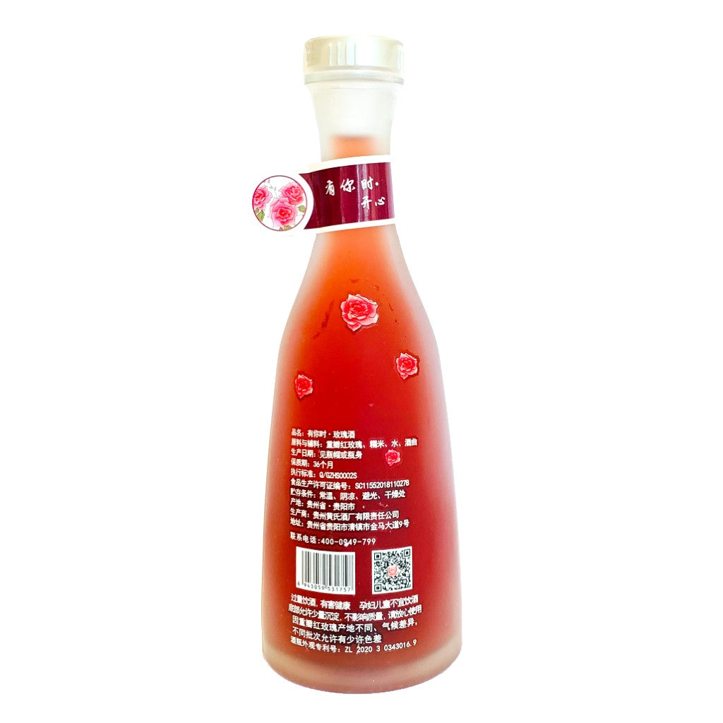 Rose Wine